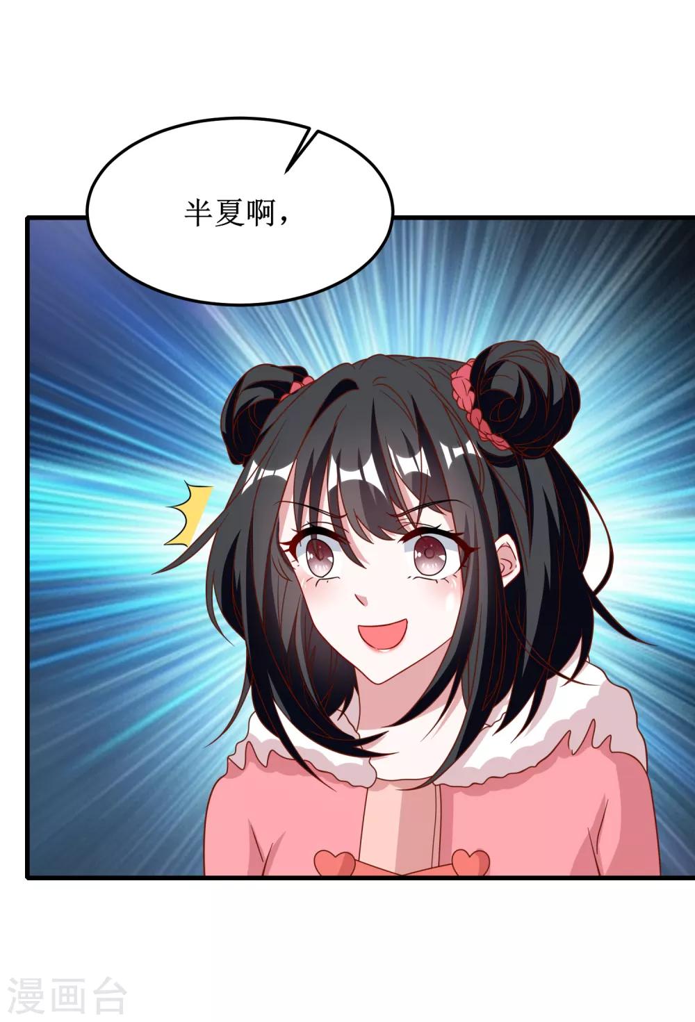 第76话-第76话