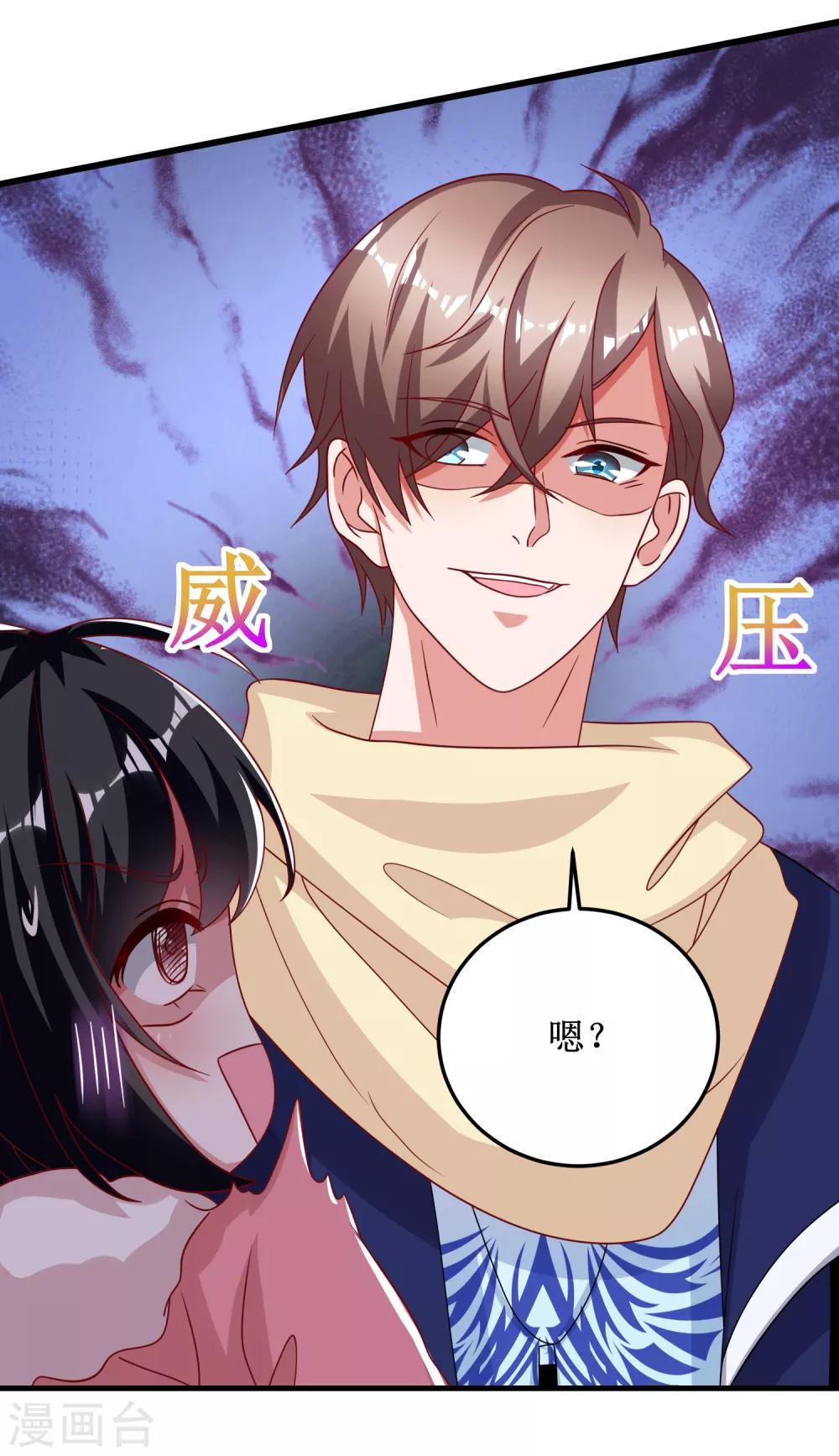 第76话-第76话