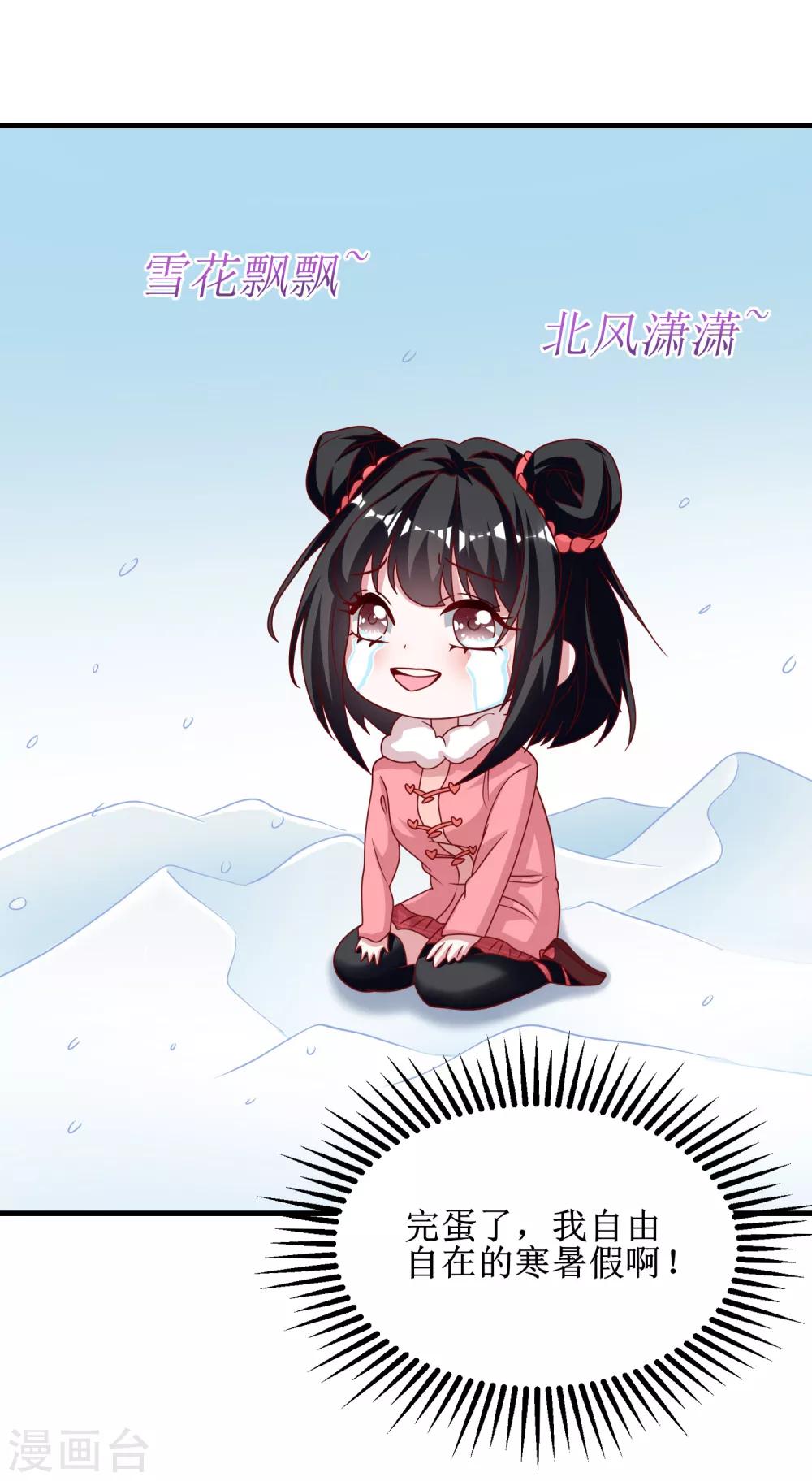 第76话-第76话