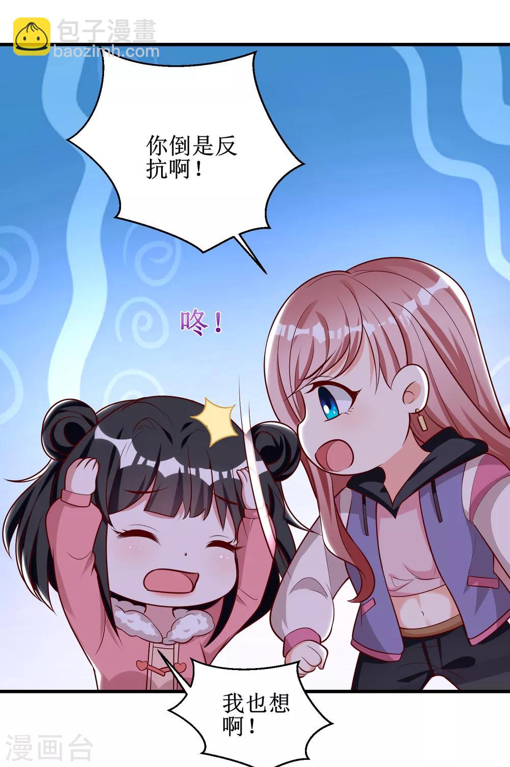 第76话-第76话