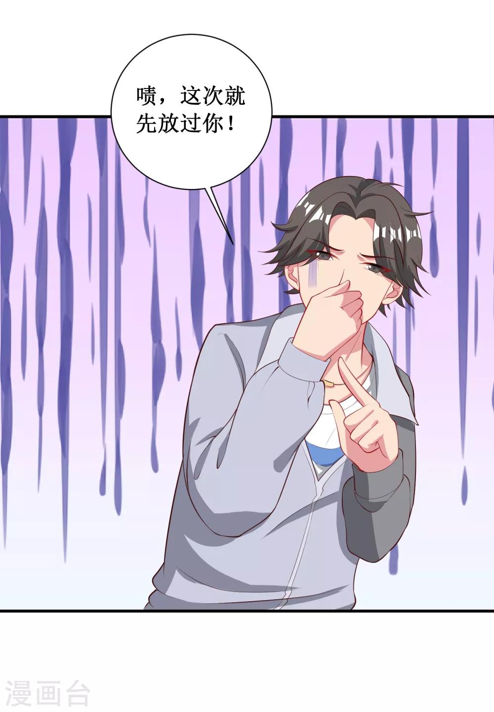 第78话-第78话