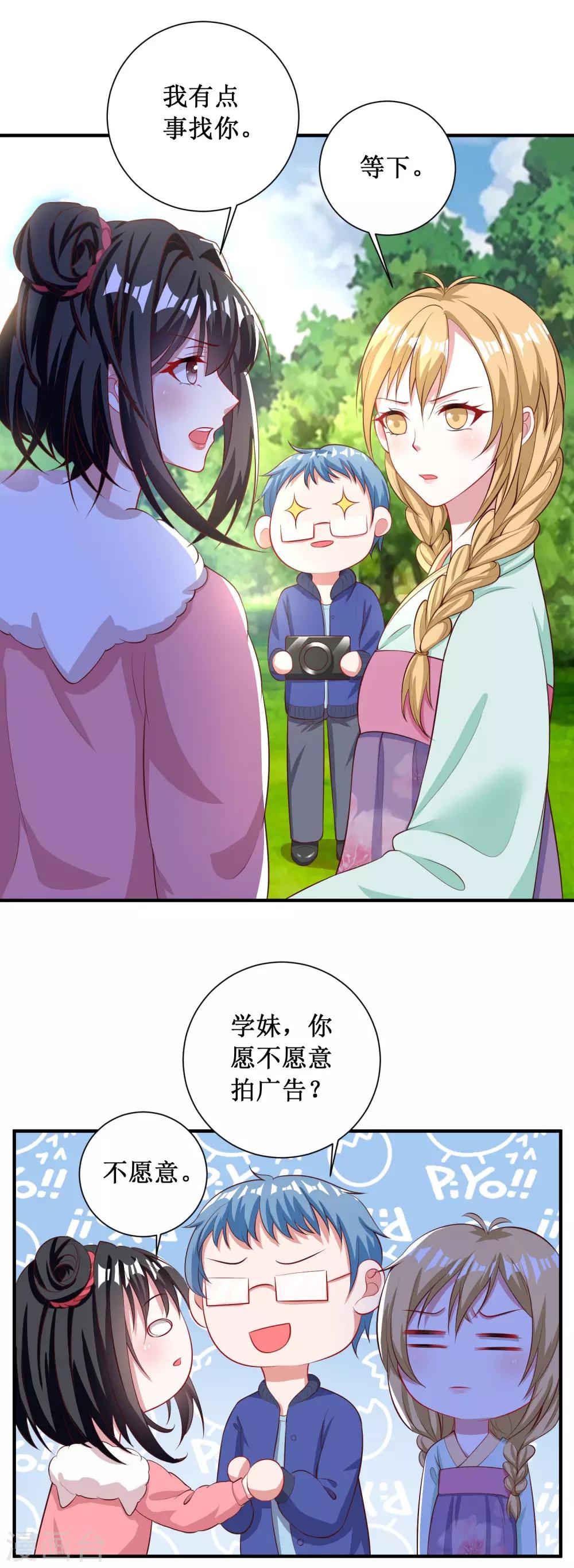 第78话-第78话