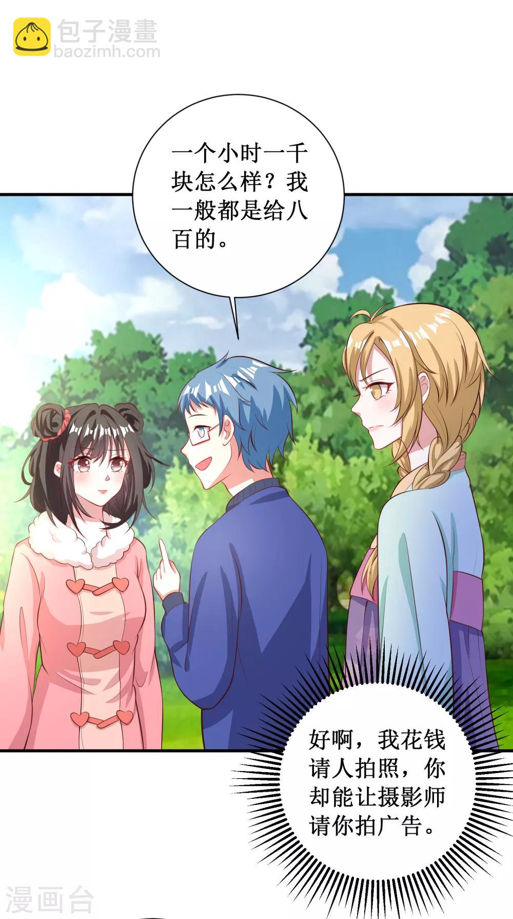 第78话-第78话