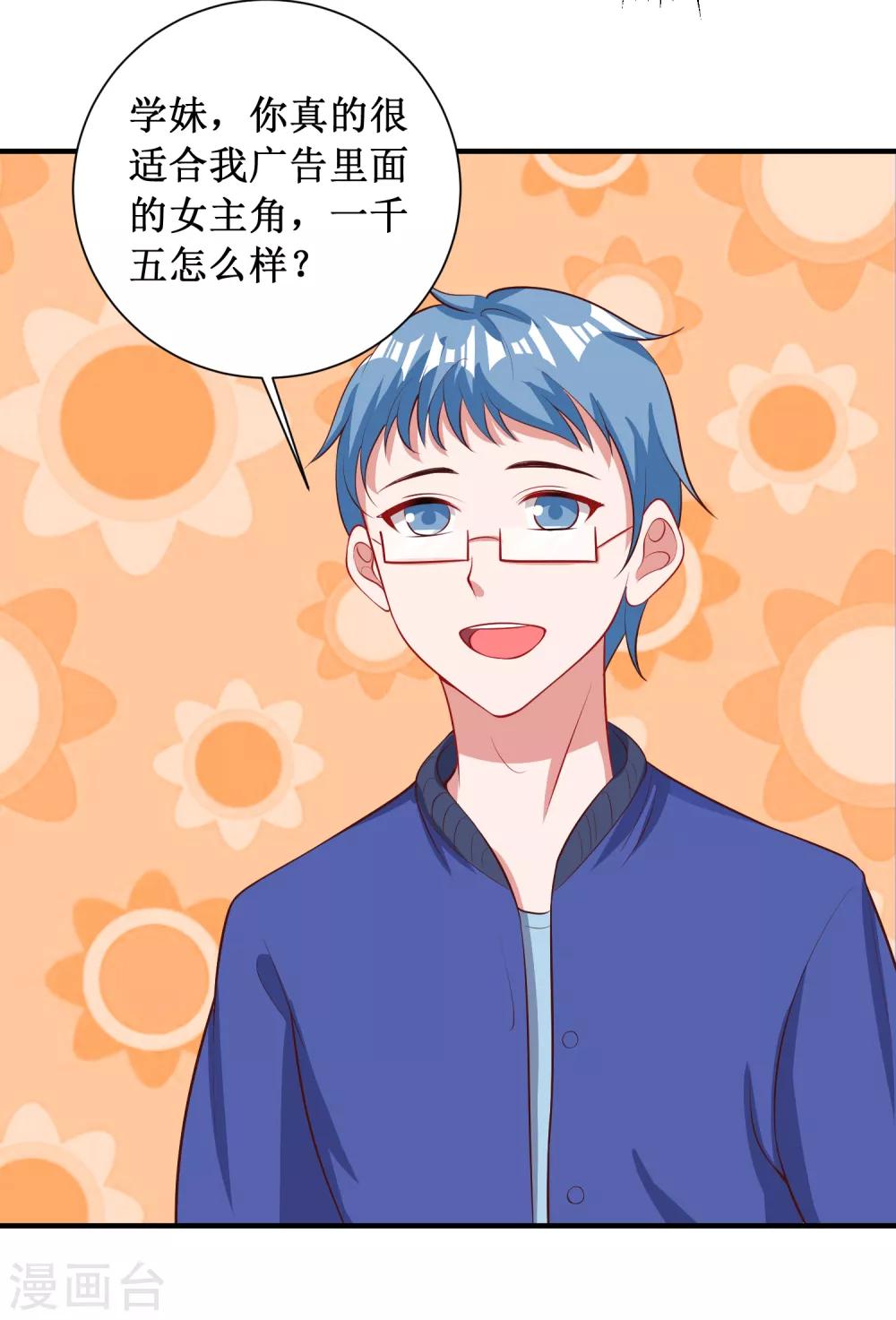 第78话-第78话