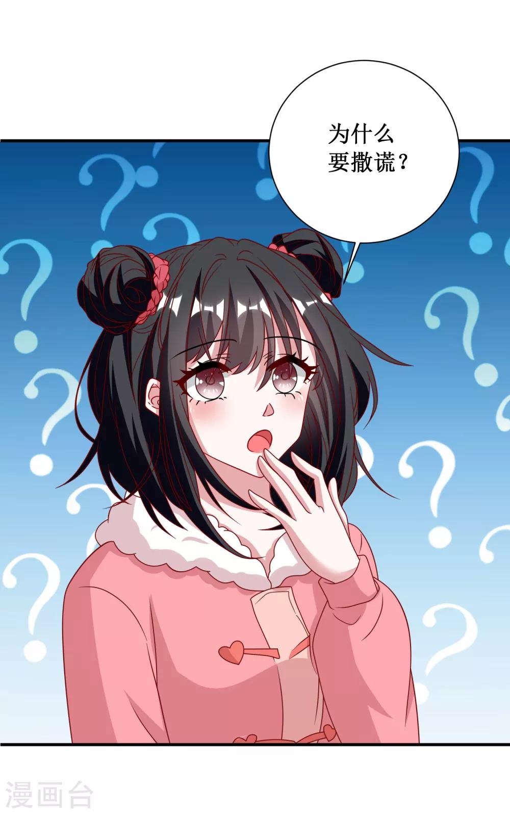 第78话-第78话