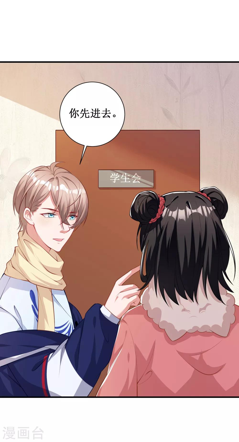 第80话-第80话
