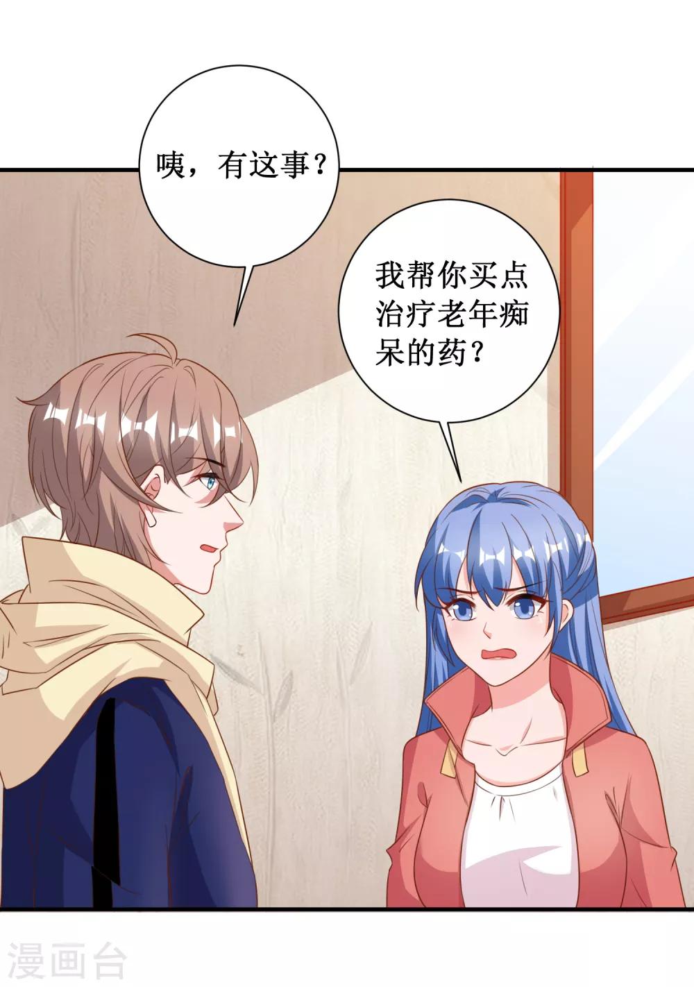 第80话-第80话