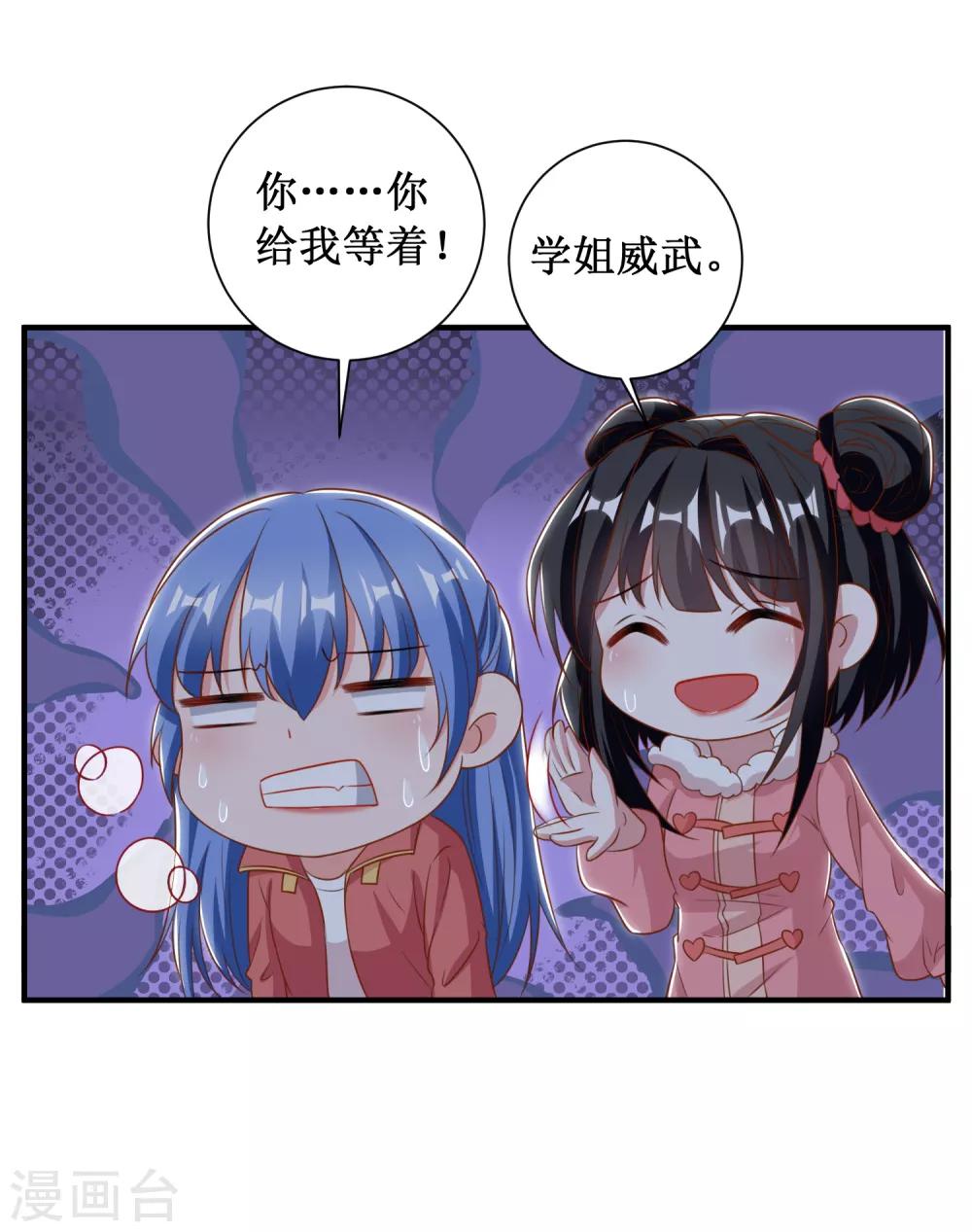 第80话-第80话