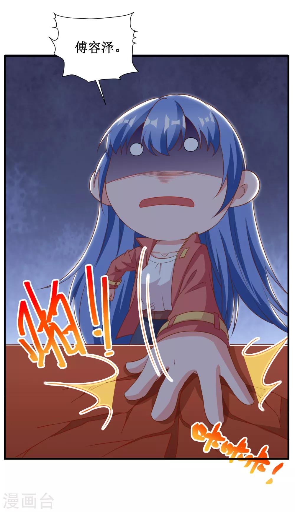 第80话-第80话