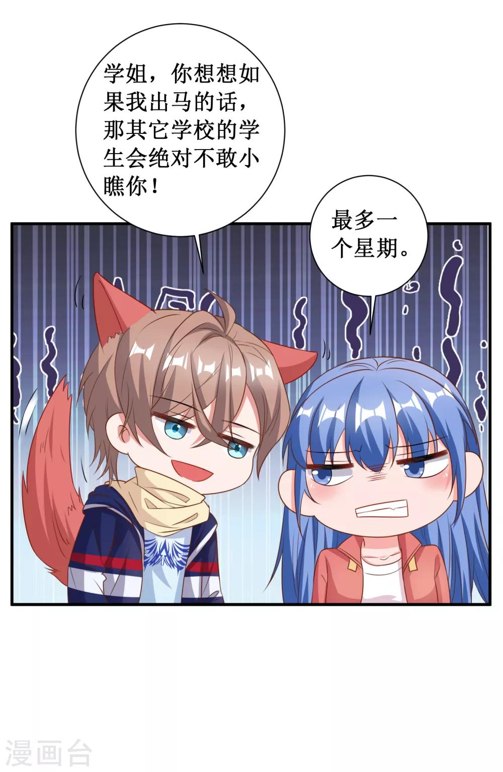第80话-第80话