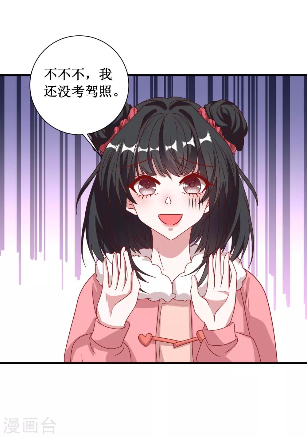 第80话-第80话