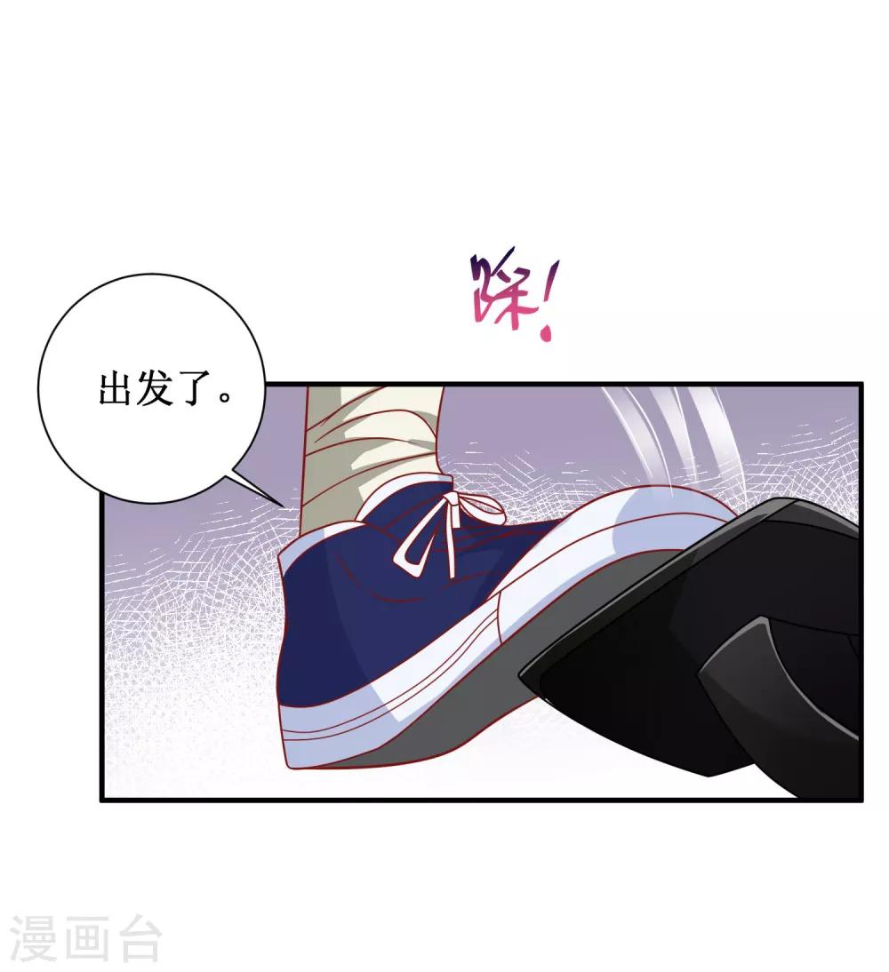 第80话-第80话