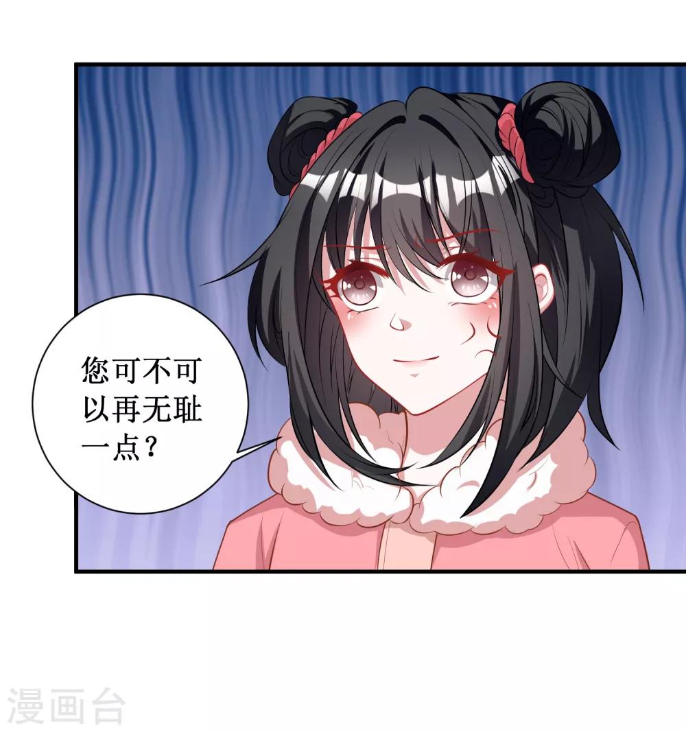 第80话-第80话