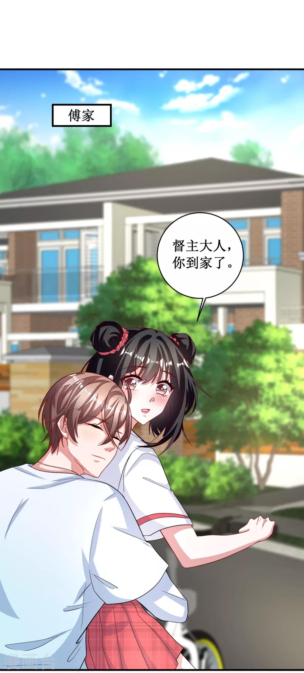 第84话-第84话