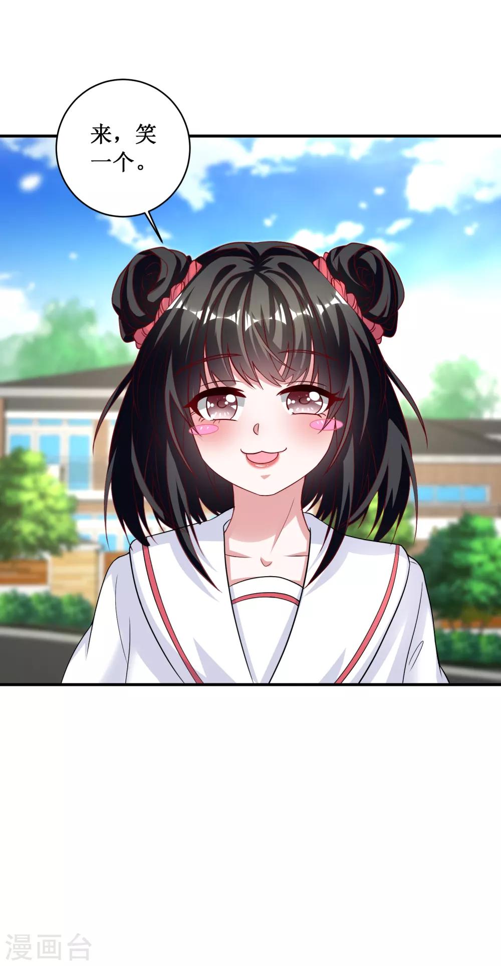 第84话-第84话