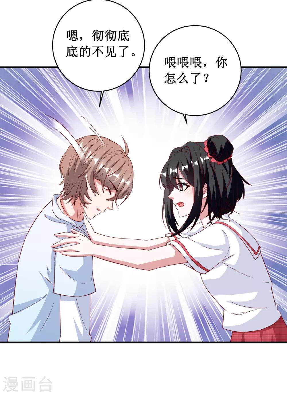 第84话-第84话