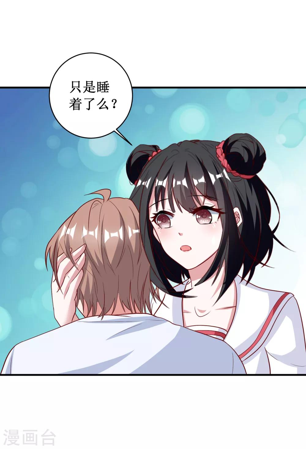 第84话-第84话