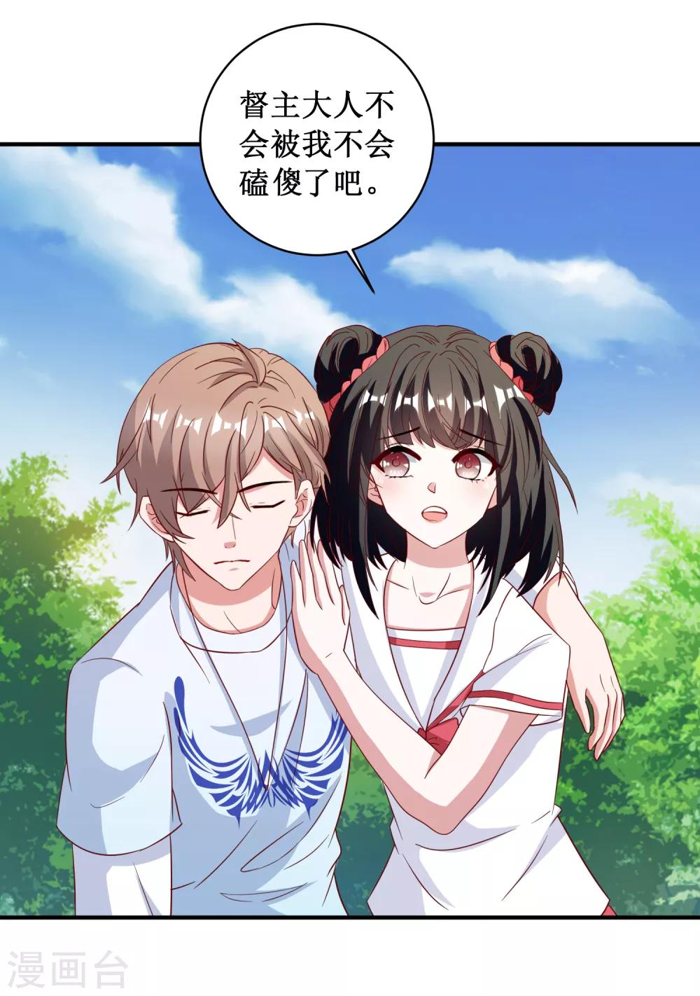第84话-第84话