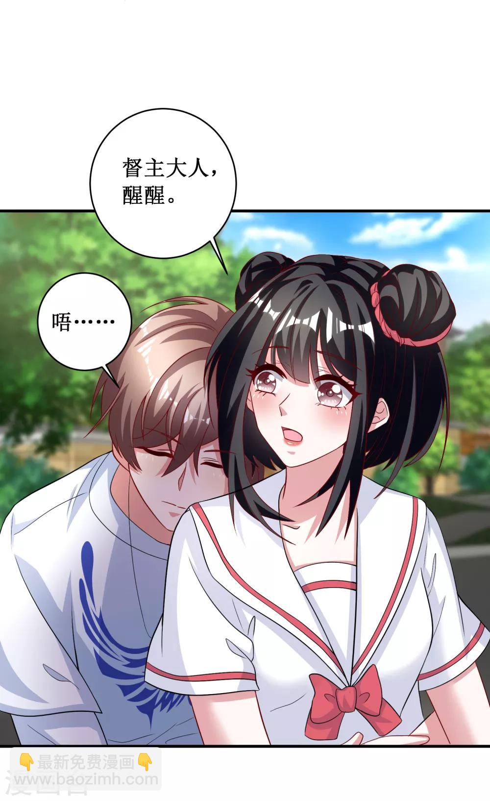 第84话-第84话