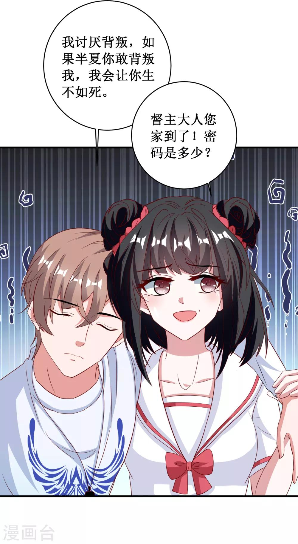 第84话-第84话