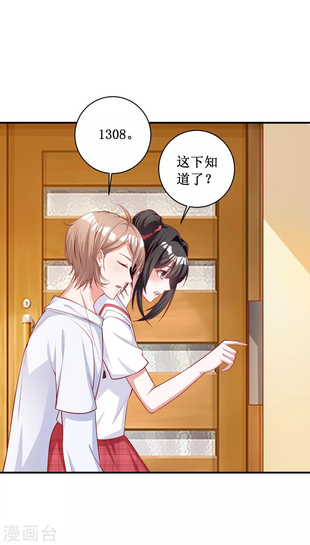 第84话-第84话