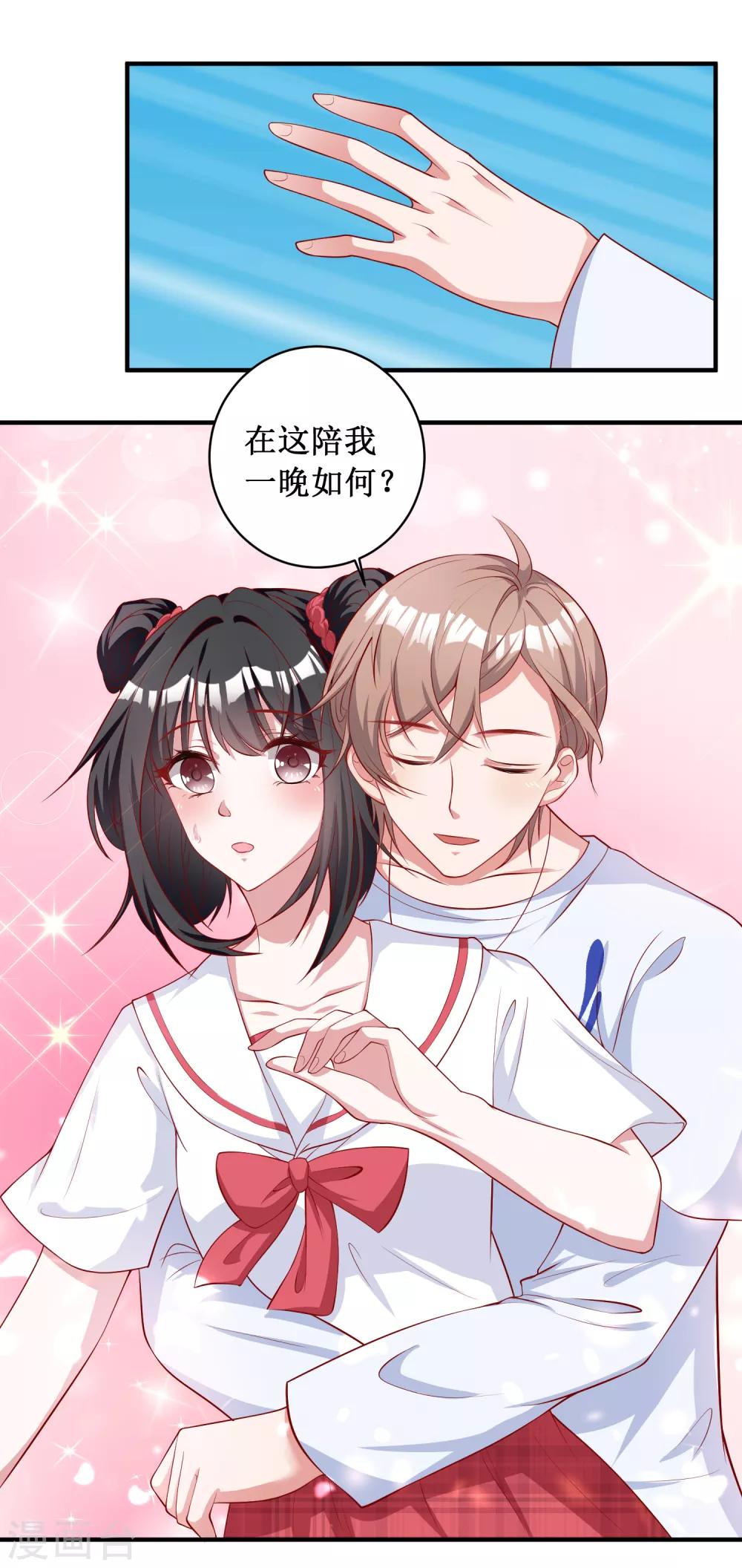 第84话-第84话