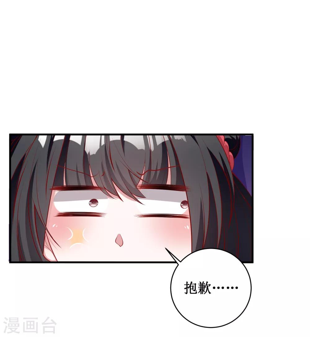 第84话-第84话