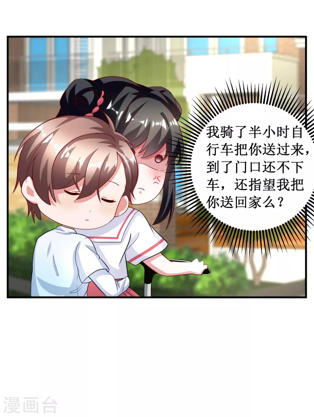 第84话-第84话