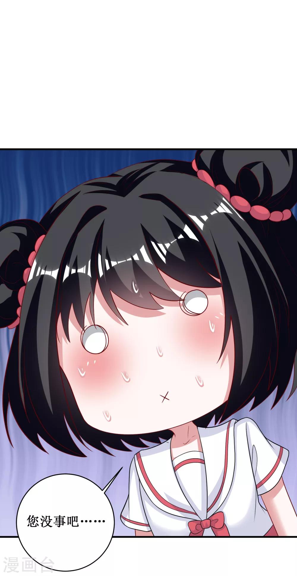 第84话-第84话