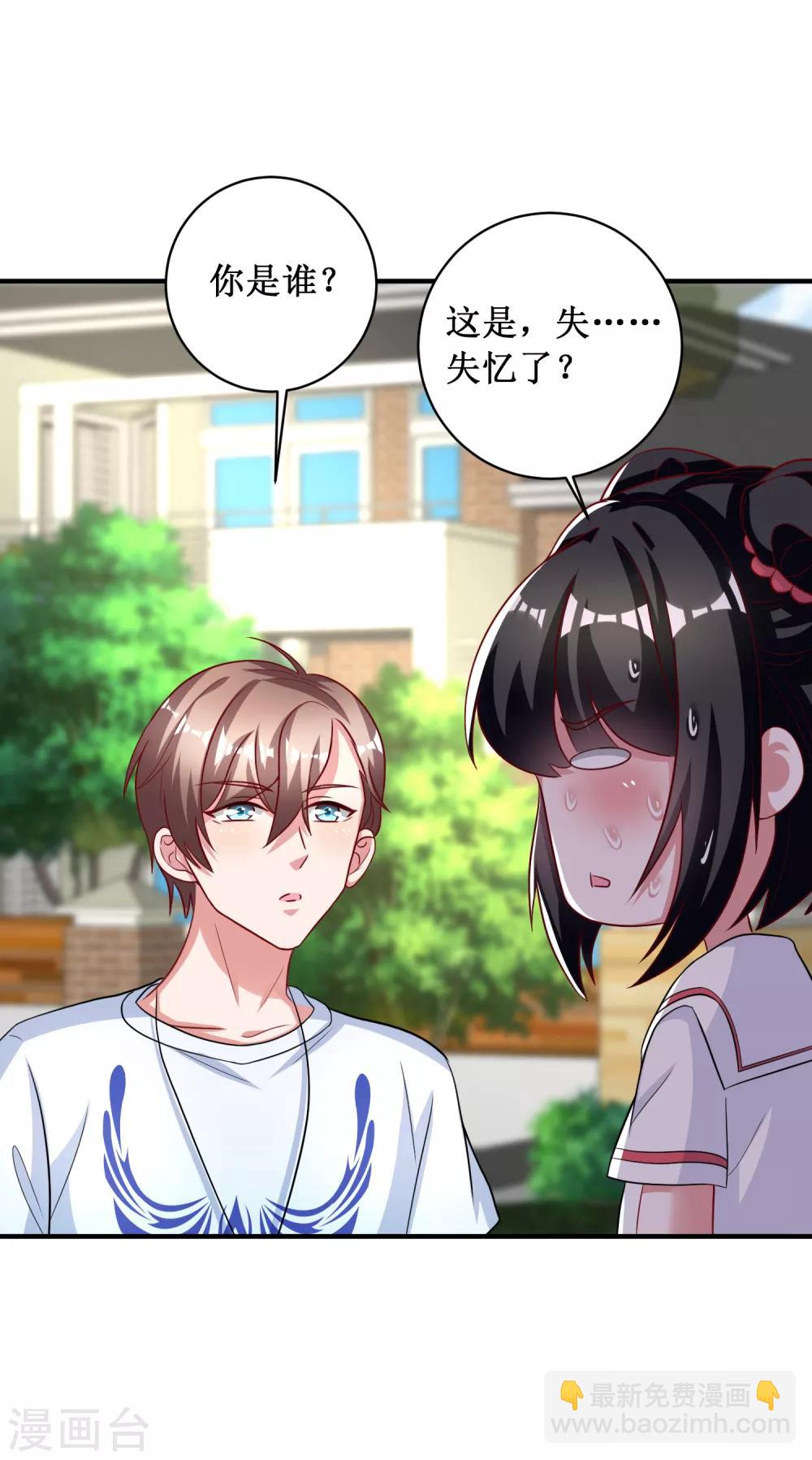 第84话-第84话