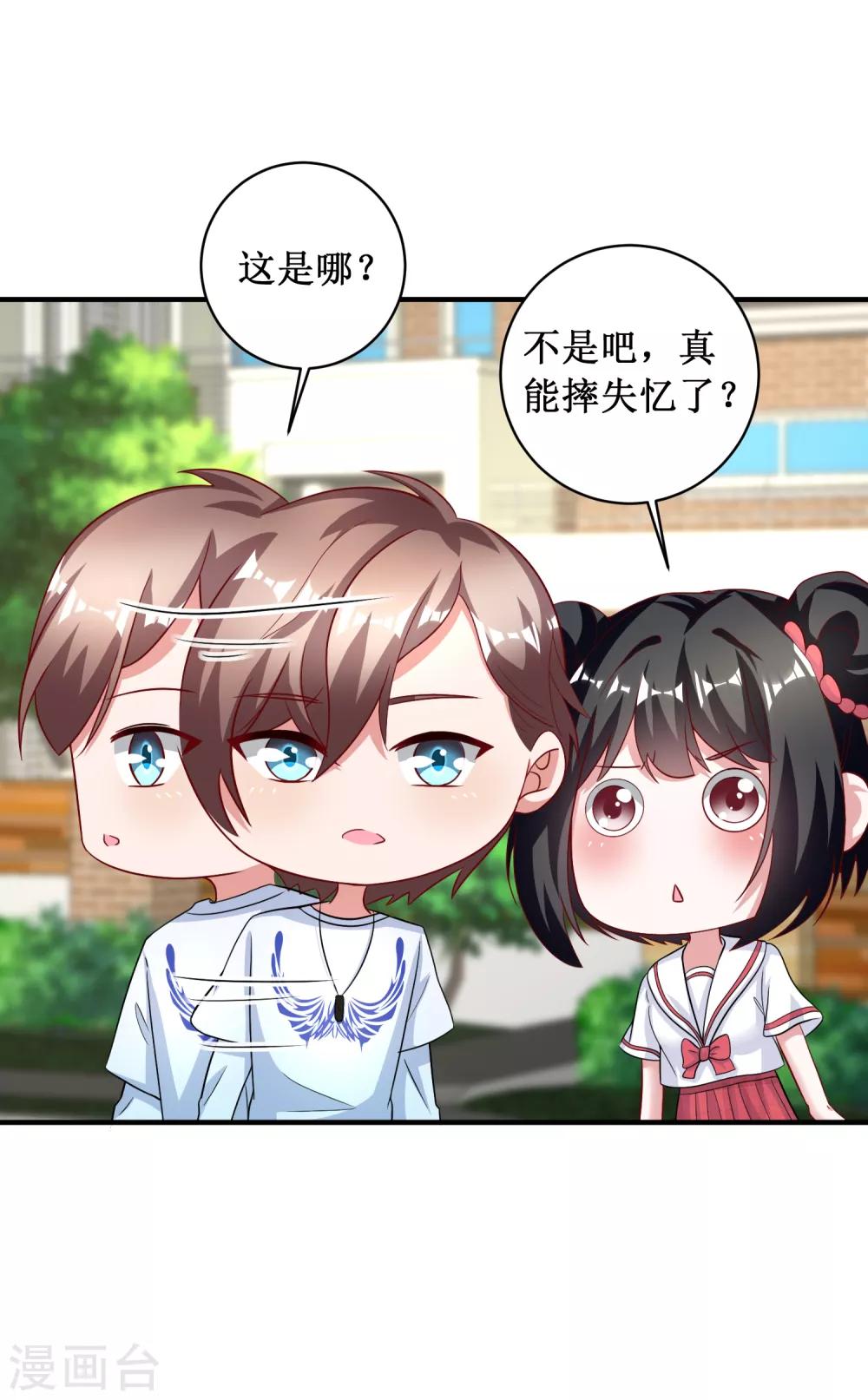 第84话-第84话