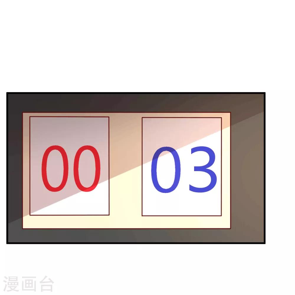 第86话-第86话