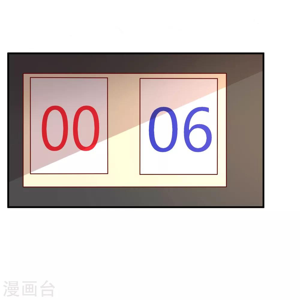 第86话-第86话