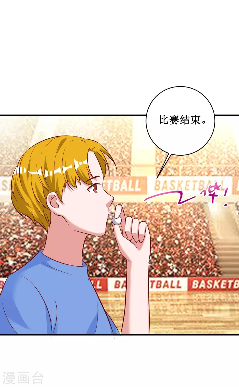 第86话-第86话
