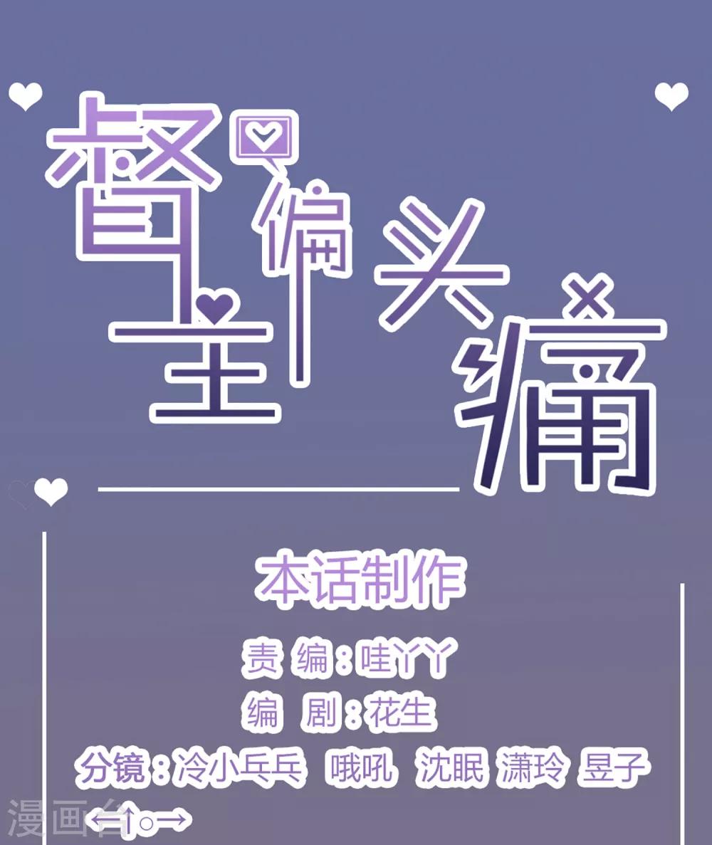 第86话-第86话