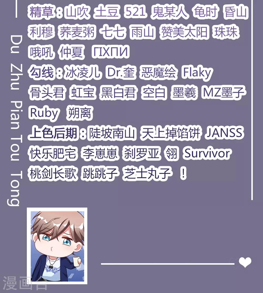 第86话-第86话