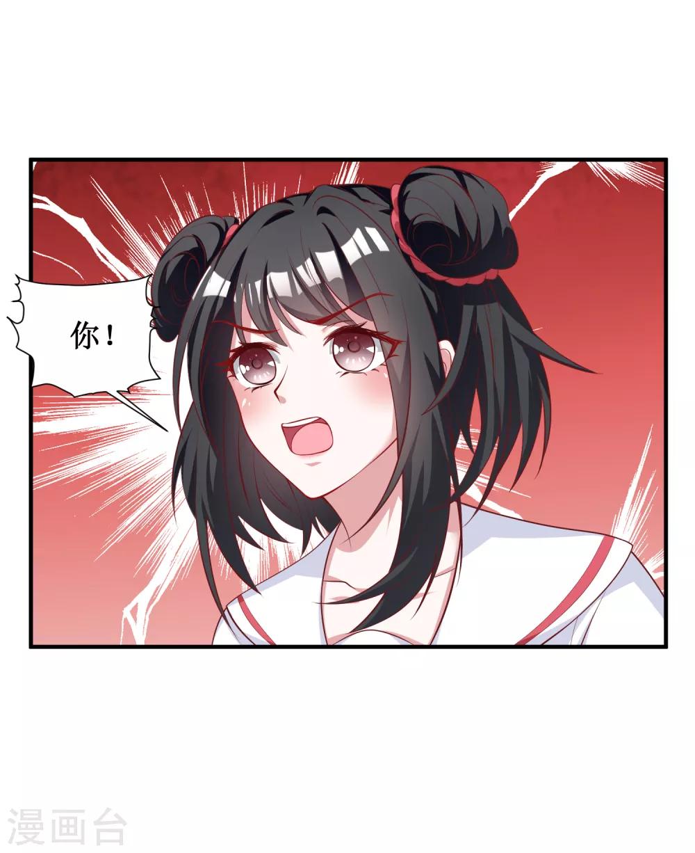 第88话-第88话