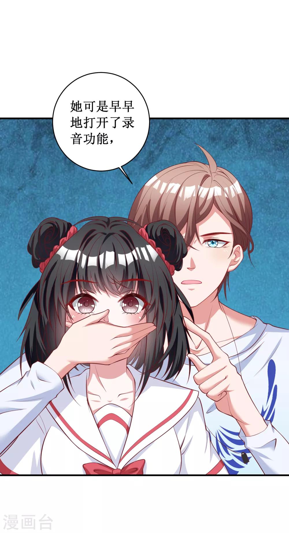 第88话-第88话