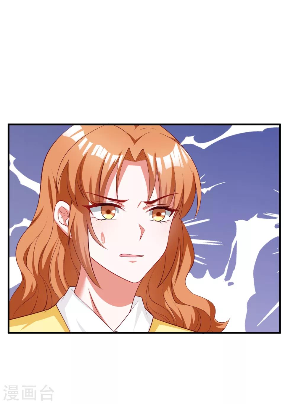 第88话-第88话
