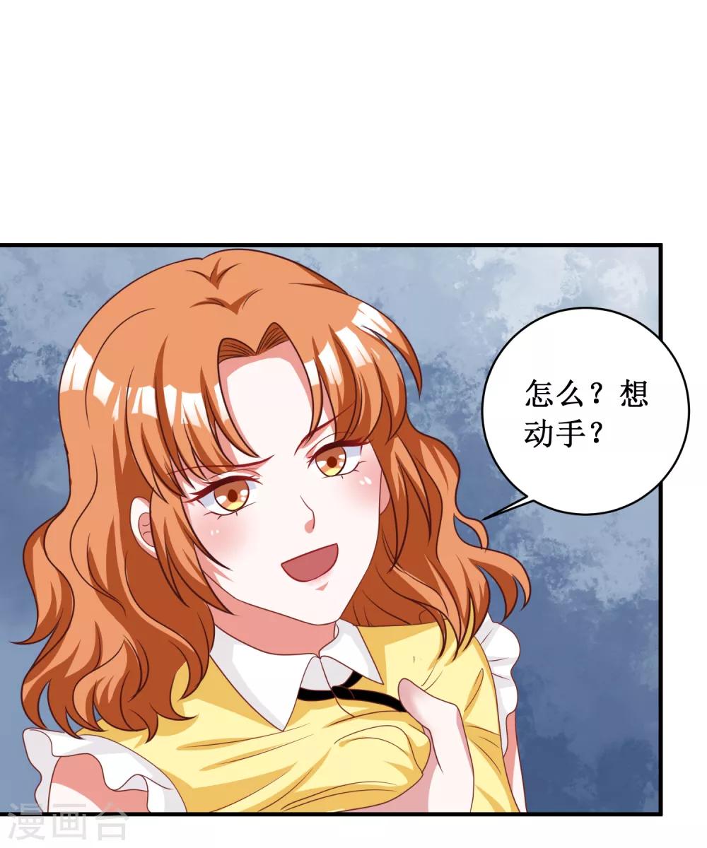 第90话-第90话