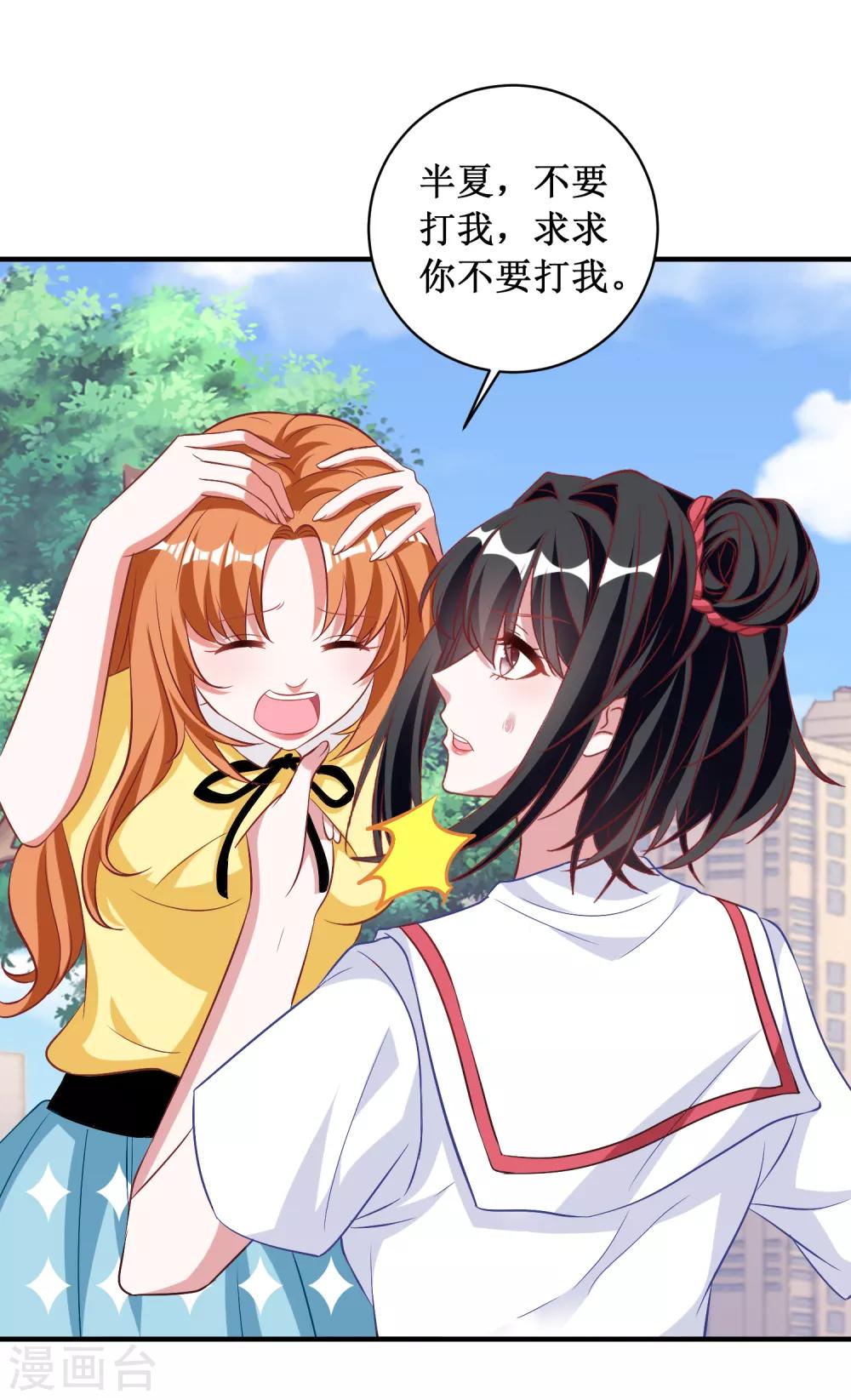 第90话-第90话