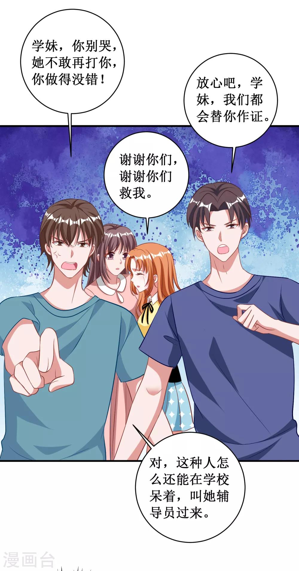 第90话-第90话