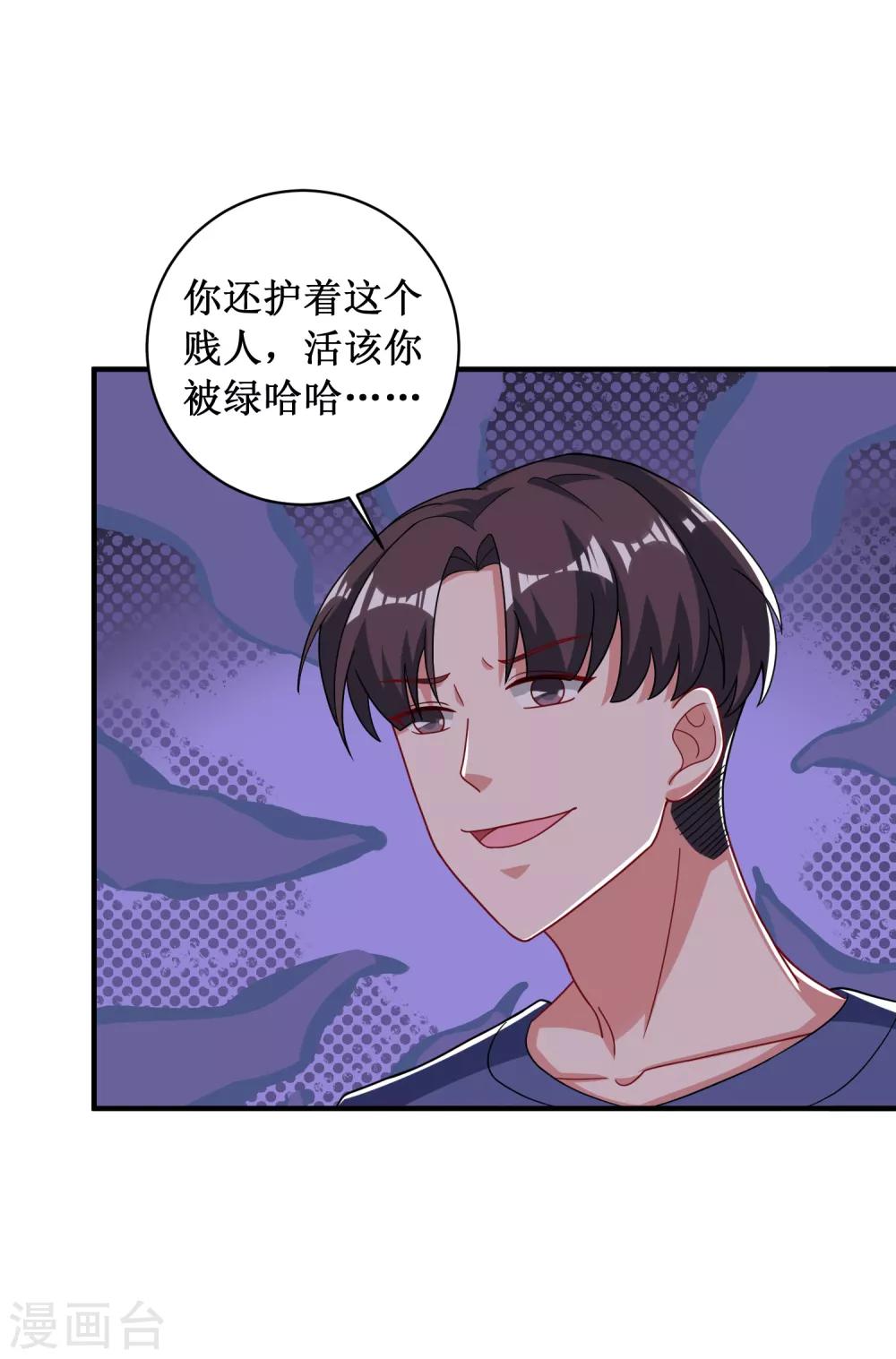 第90话-第90话