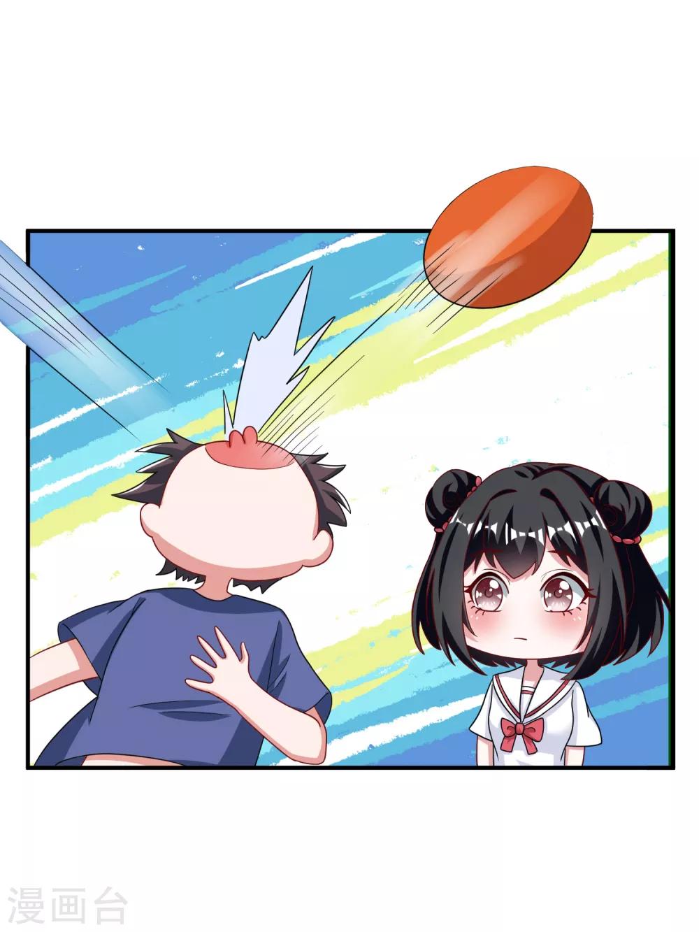 第90话-第90话