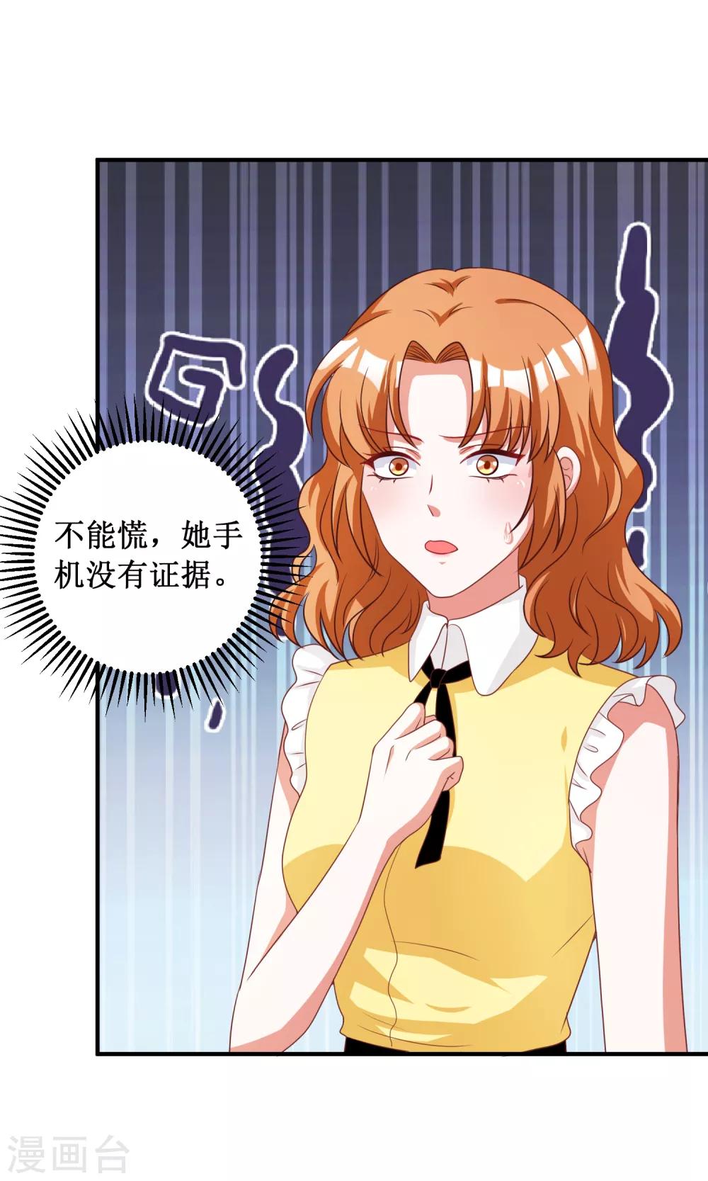 第90话-第90话