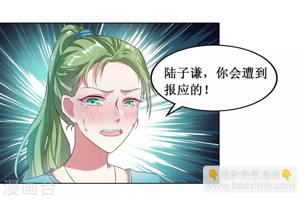 第10话-第10话