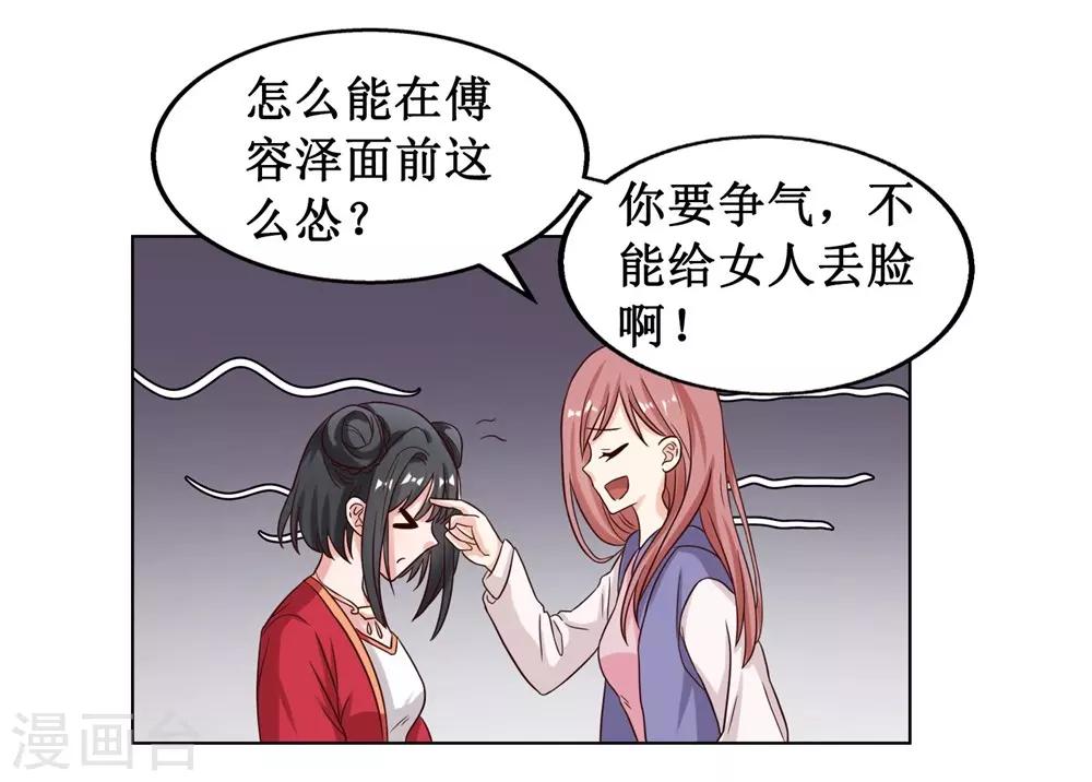 第10话-第10话