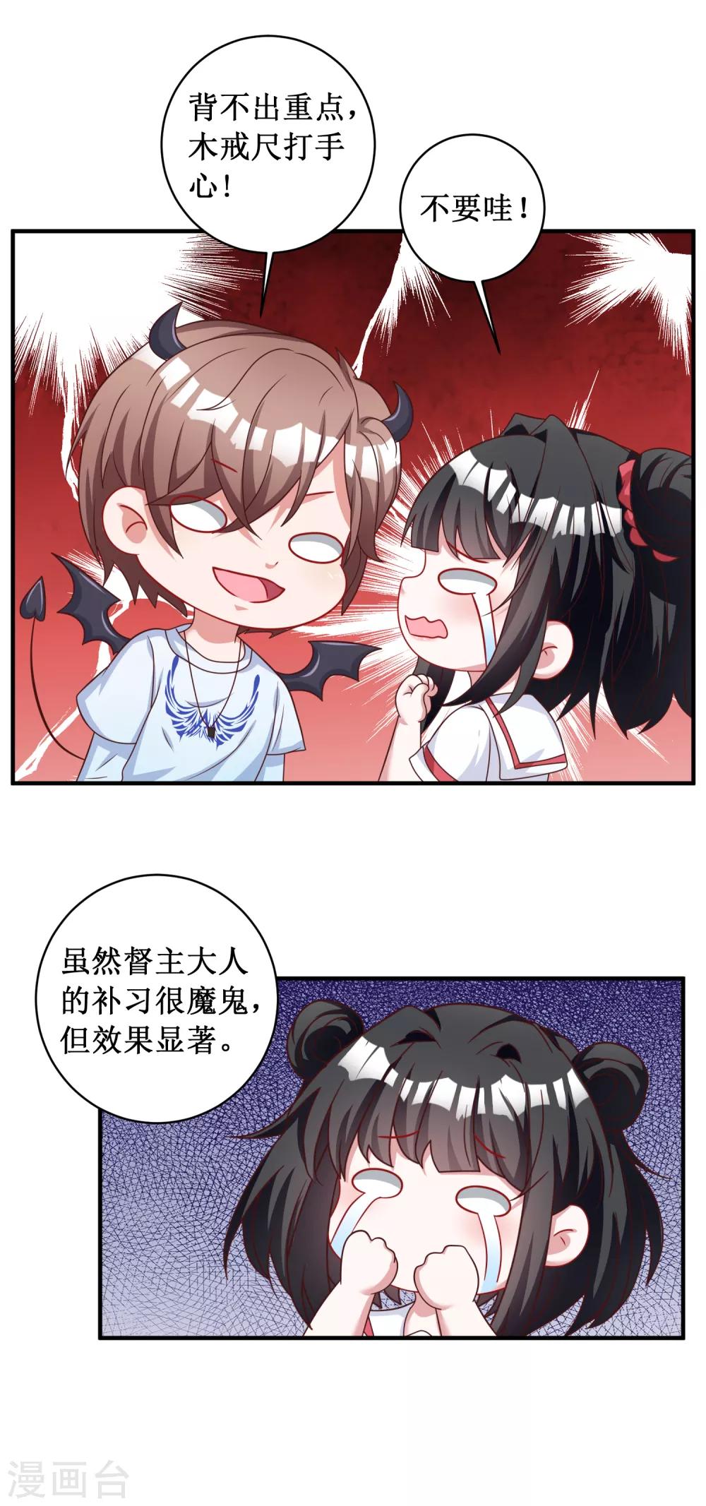 第92话-第92话