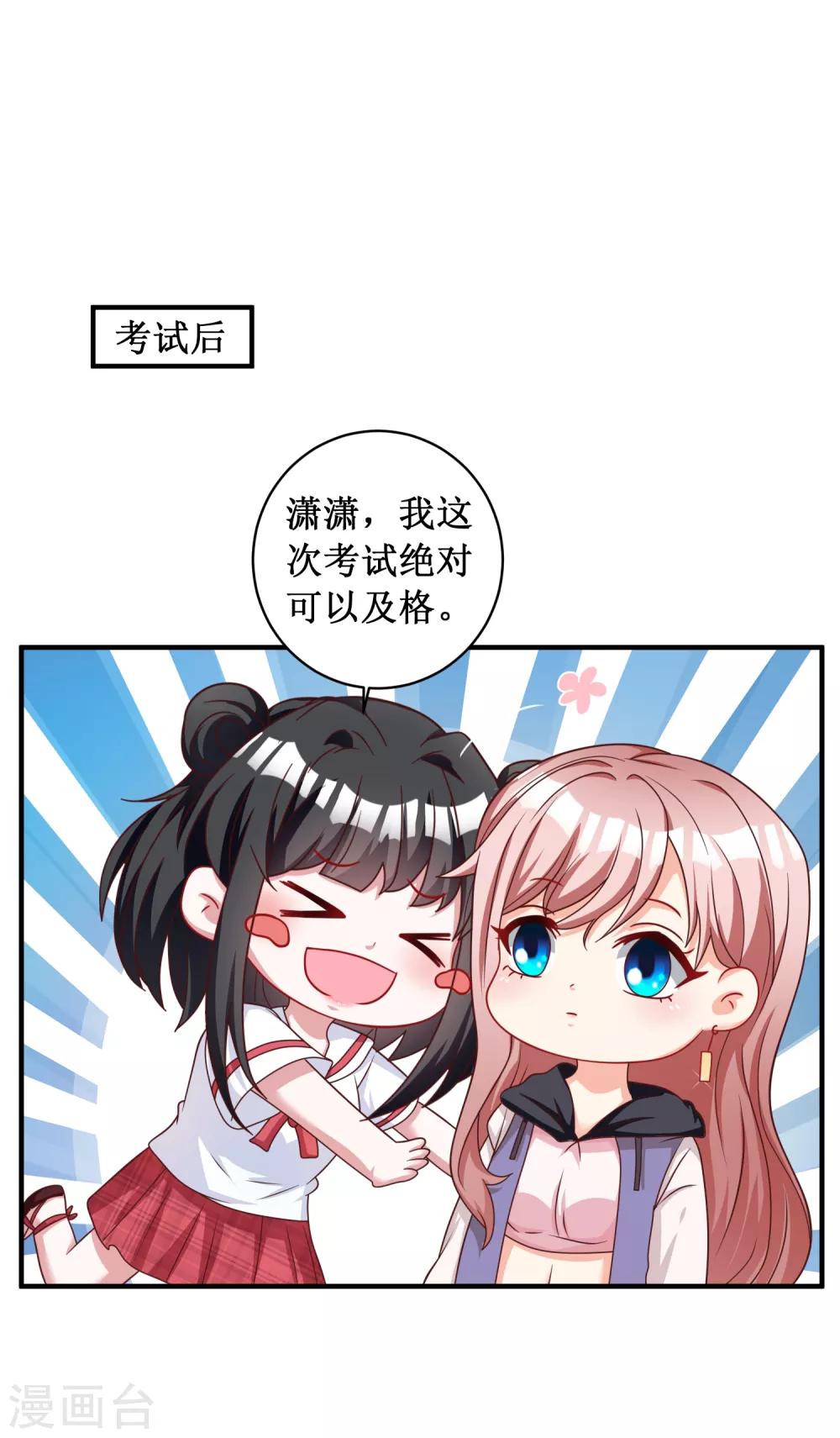 第92话-第92话