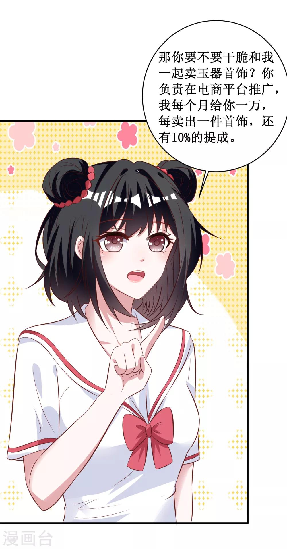 第92话-第92话